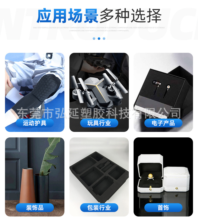 弘延详情页_10.jpg