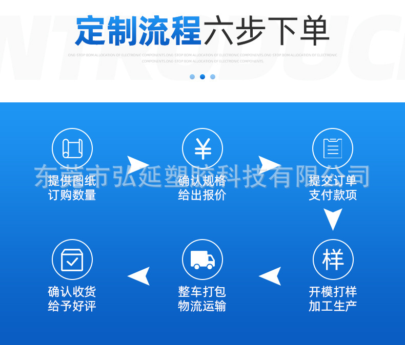 弘延详情页_05.jpg