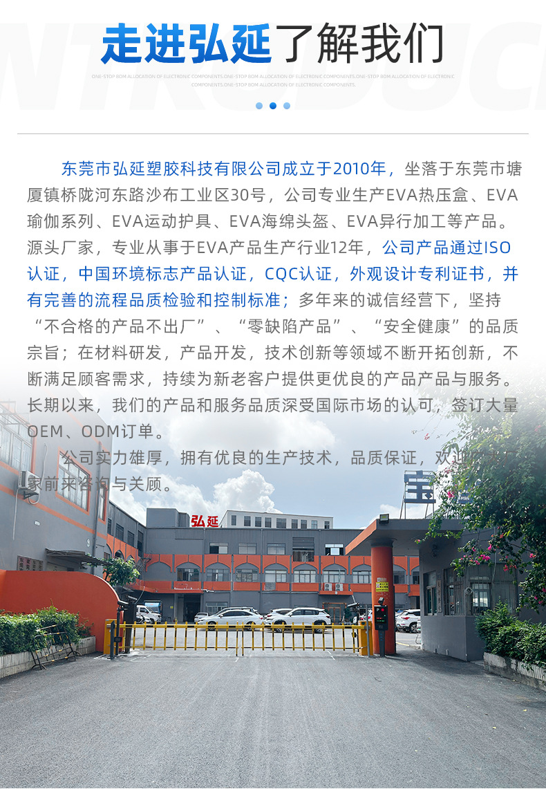 弘延详情页_14.jpg