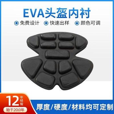 源头厂家EVA头盔内衬 下巴吸汗环保内衬垫运动护具泡棉头盔缓冲垫图2