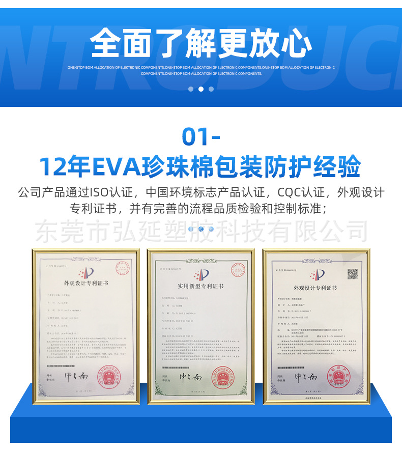 弘延详情页_11.jpg
