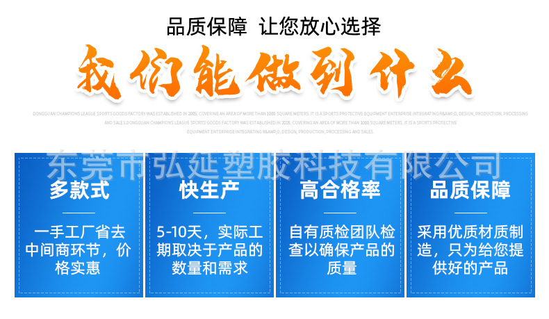 弘延详情页_02.jpg