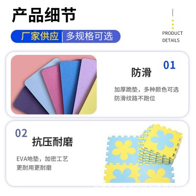 eva印花垫子数字字母地垫宝宝爬行益智垫子EVA泡棉防滑拼接地垫图3