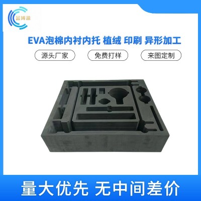EVA雕刻铝箱内衬 防撞减震工具箱eva防静电一体成型线切割内图4
