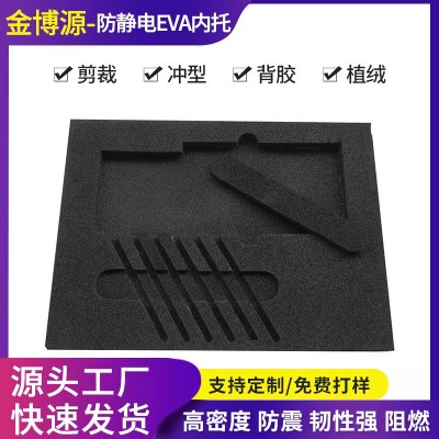 EVA雕刻铝箱内衬 防撞减震工具箱eva防静电一体成型线切割内