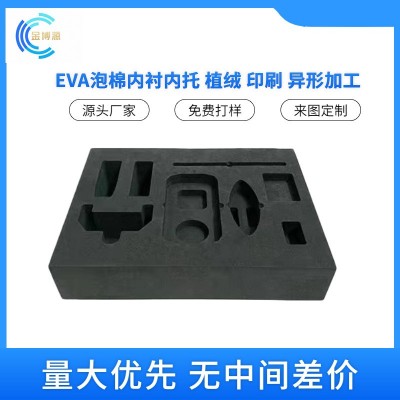 EVA雕刻铝箱内衬 防撞减震工具箱eva防静电一体成型线切割内图3