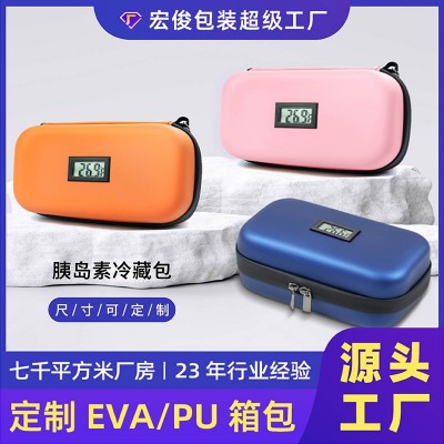胰岛素冷藏盒2-8度硬壳eva便携式旅行电子温度计数显胰岛素收纳包图2