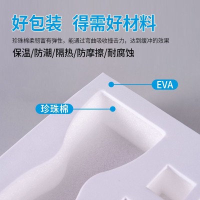 定制高密度珍珠棉泡沫内衬epe软泡沫板珍珠棉护角护边珍珠棉袋图3