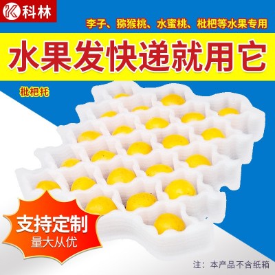 EPE珍珠棉水果包装拉伸水果托李子水蜜桃枇杷快递专用防震泡沫图3