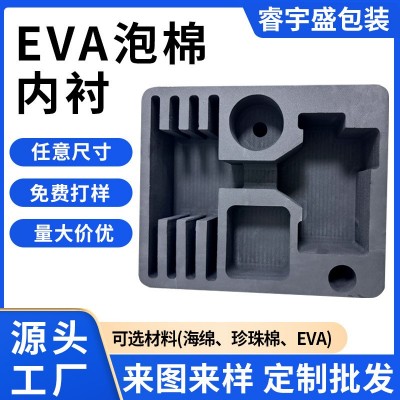工具箱eva泡沫内托异形冲压海绵内衬雕塑加工eva泡绵内托厂家供应图2