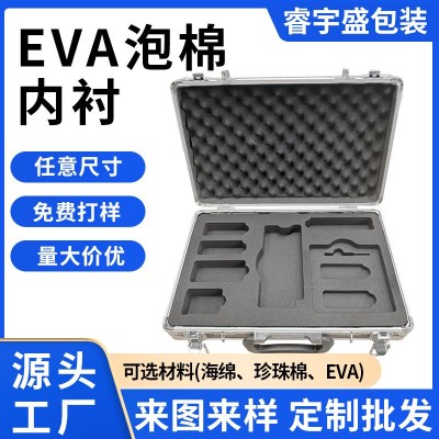 eva泡棉内托批发周转箱首饰盒包装礼盒阻燃防震泡沫海绵eva内衬