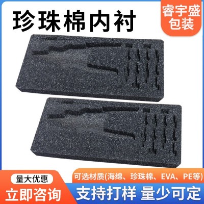 EPE珍珠棉卡槽隔断定位包装海绵防震防碎礼盒内衬降解材料图2