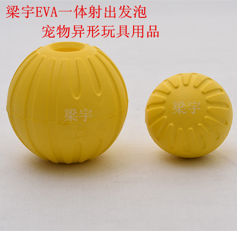 EVA宠物玩具1