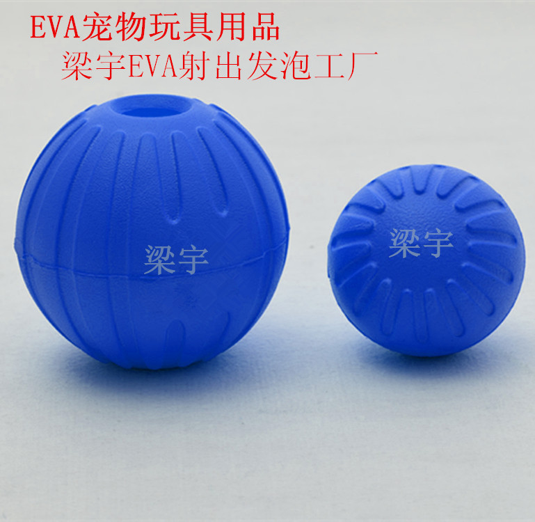 EVA宠物玩具2
