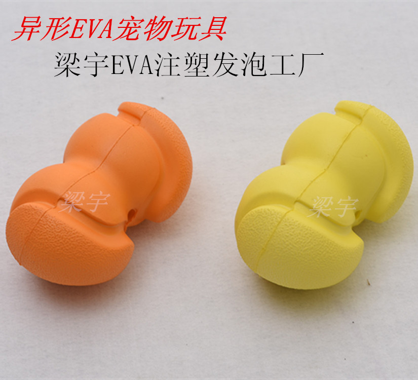 EVA宠物玩具5