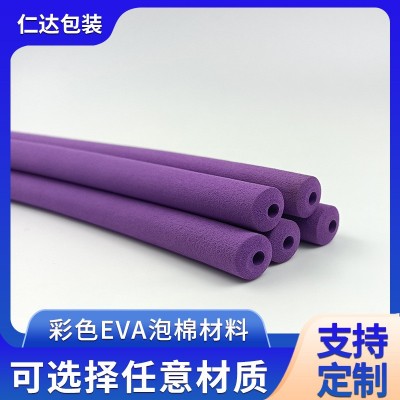 eva防滑把套衣架棉手把套eva海绵防护衣架海绵套防滑