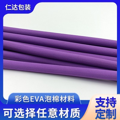 eva防滑把套衣架棉手把套eva海绵防护衣架海绵套防滑图3