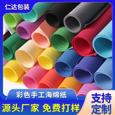 eva手工海绵纸 diy收工材料 玫瑰花eva泡沫纸 幼儿园厚手工玫瑰花图3