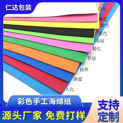 eva手工海绵纸 diy收工材料 玫瑰花eva泡沫纸 幼儿园厚手工玫瑰花图4