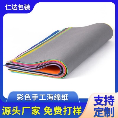 eva手工海绵纸 diy收工材料 玫瑰花eva泡沫纸 幼儿园厚手工玫瑰花图2