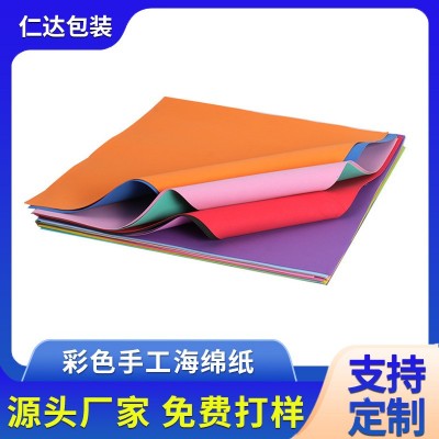 eva手工海绵纸 diy收工材料 玫瑰花eva泡沫纸 幼儿园厚手工玫瑰花