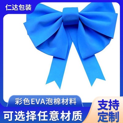 彩色eva海绵纸定制 同款蝴蝶结eva泡沫纸婚礼门店装饰泡棉道具图3