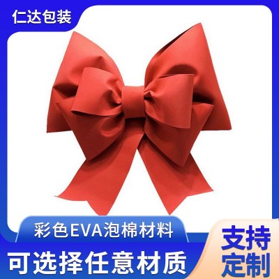 彩色eva海绵纸定制 同款蝴蝶结eva泡沫纸婚礼门店装饰泡棉道具图2