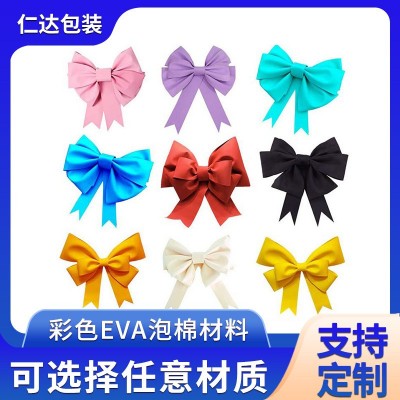 彩色eva海绵纸定制 同款蝴蝶结eva泡沫纸婚礼门店装饰泡棉道具