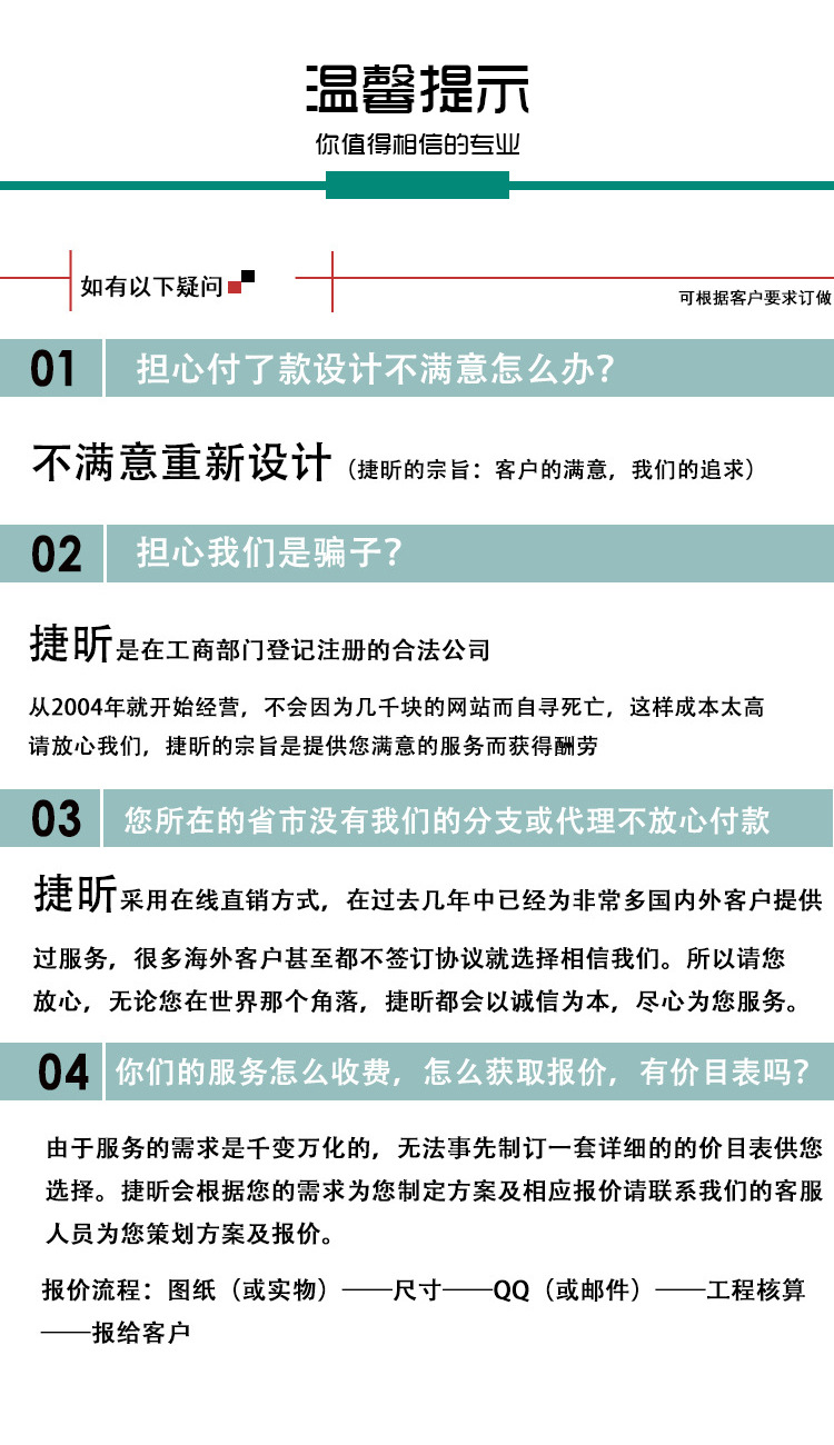 eva内衬