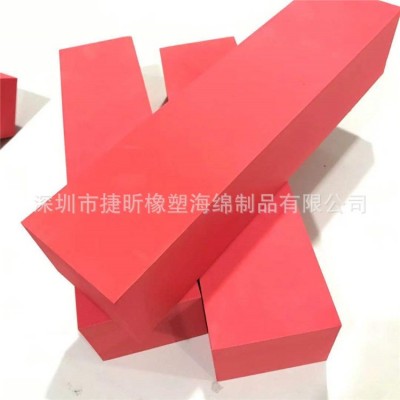 厂家供应 工业用eva密封条硬质海绵泡沫条 可尺寸