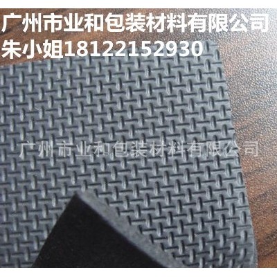 38度 55度 65度黑色EVA片材 加硬eva方条 网格eva图3
