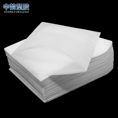 厂家供应批发包装袋子EPE珍珠棉袋印刷袋覆膜袋可定做各种尺寸