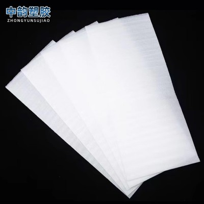 厂家供应批发包装袋子EPE珍珠棉袋印刷袋覆膜袋可定做各种尺寸图2