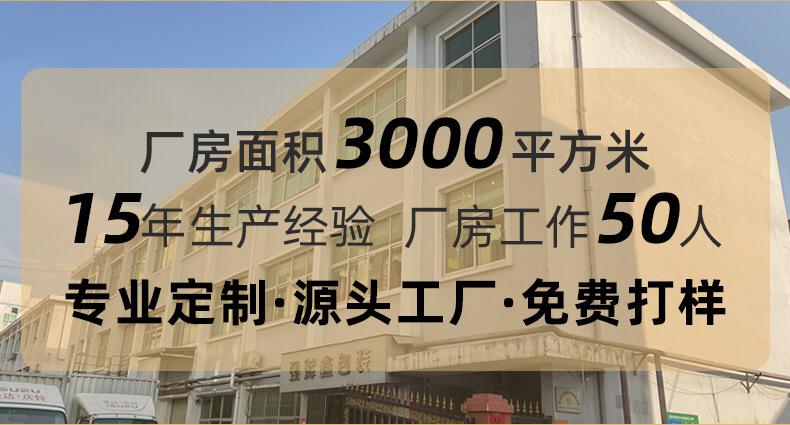 深圳市强辉鑫科技有限公司-EPE珍珠棉_02.jpg