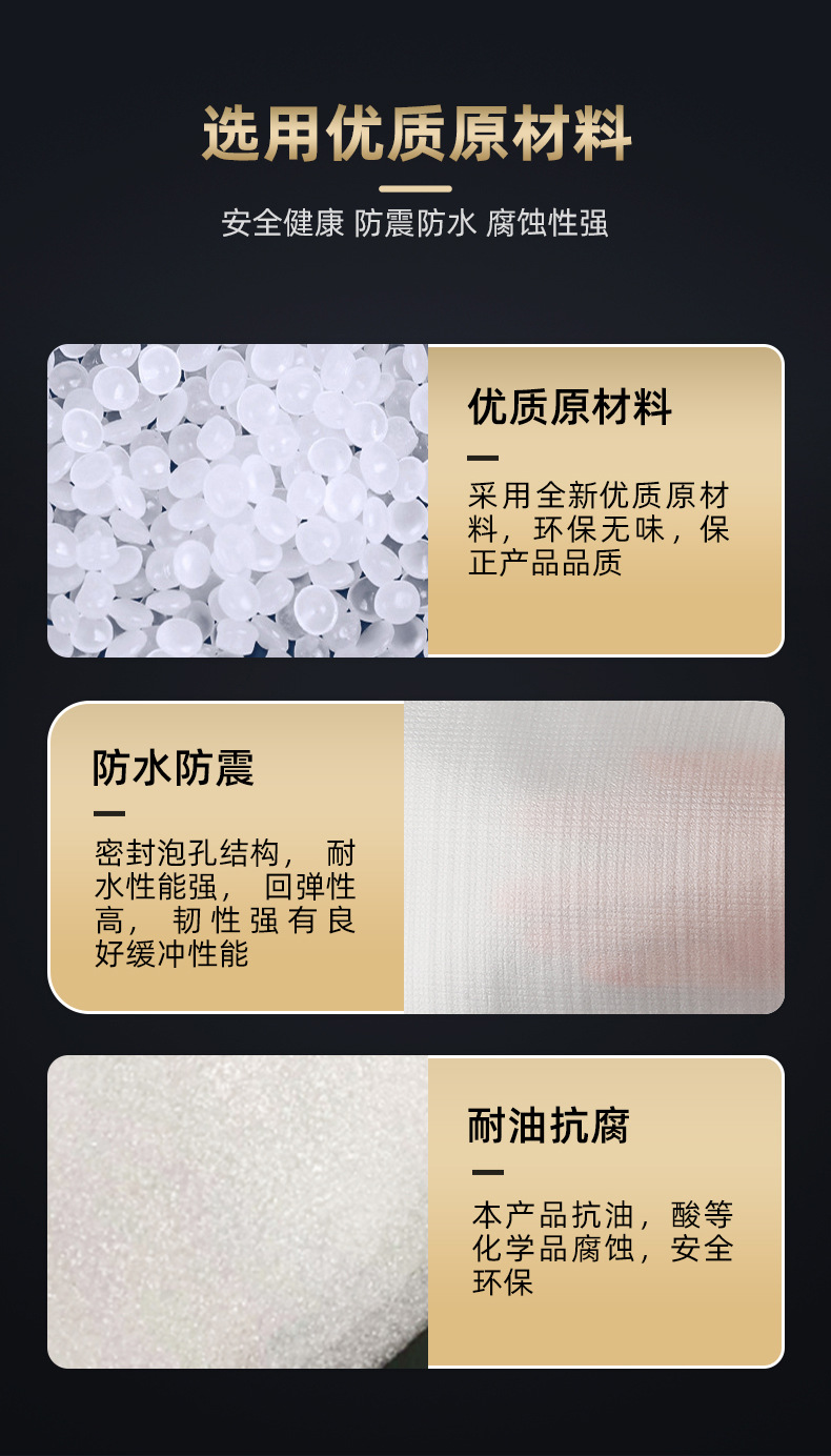 深圳市强辉鑫科技有限公司-EPE珍珠棉_06.jpg
