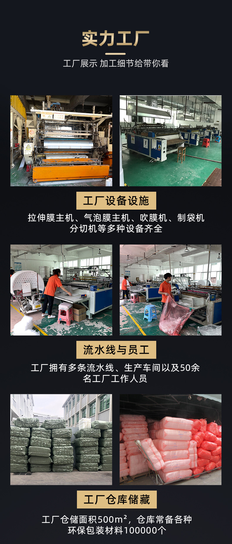 深圳市强辉鑫科技有限公司-EPE珍珠棉_08.jpg
