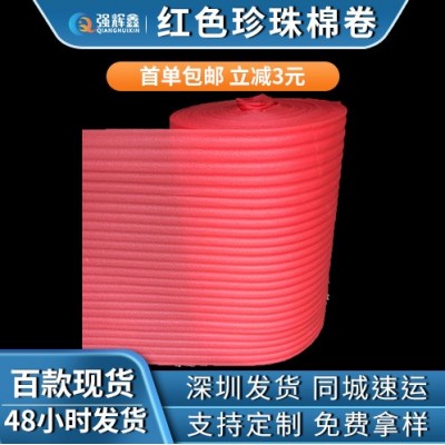 epe珍珠棉卷 物流打包防震泡棉卷 快递填充泡沫棉 现货白色珍珠棉图2