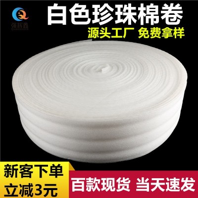 epe珍珠棉卷 物流打包防震泡棉卷 快递填充泡沫棉 现货白色珍珠棉图4