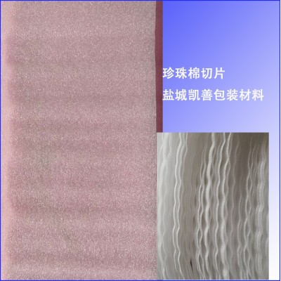 EPE珍珠棉袋白色红色珍珠棉切片裁片板材定型包装袋珍珠棉袋子图3