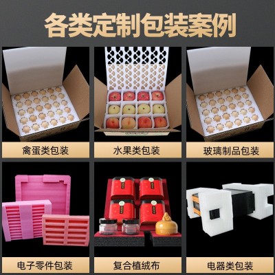 厂家白色EPE珍珠棉板材防震包装垫片高密度加厚珍珠棉泡沫片材图4
