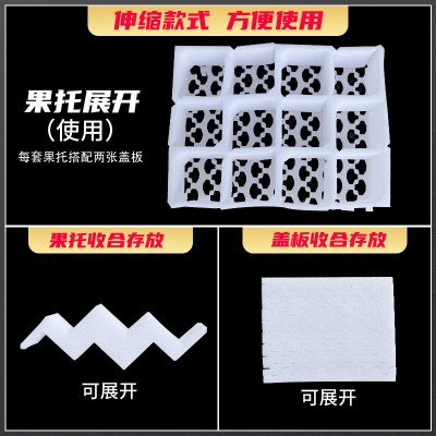 珍珠棉水果托水蜜桃猕猴桃泡沫快递包装盒防震内衬内托异 型材厂家图2