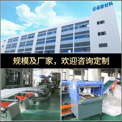 珍珠棉水果托水蜜桃猕猴桃泡沫快递包装盒防震内衬内托异 型材厂家图4