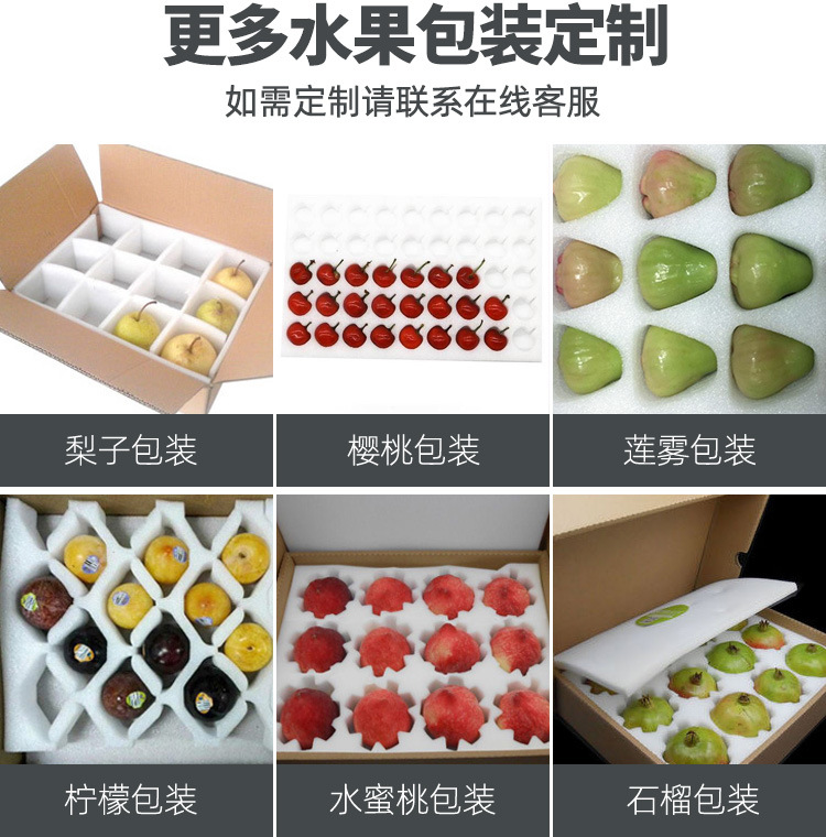 珍珠棉异形定制