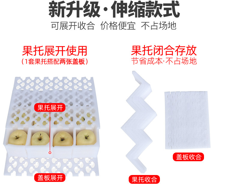珍珠棉定制