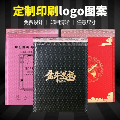 共挤膜气泡袋PE复合哑光加厚自粘包装袋服装快递防震泡 沫信封袋图2