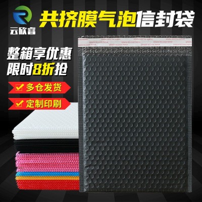 共挤膜气泡袋PE复合哑光加厚自粘包装袋服装快递防震泡 沫信封袋图1