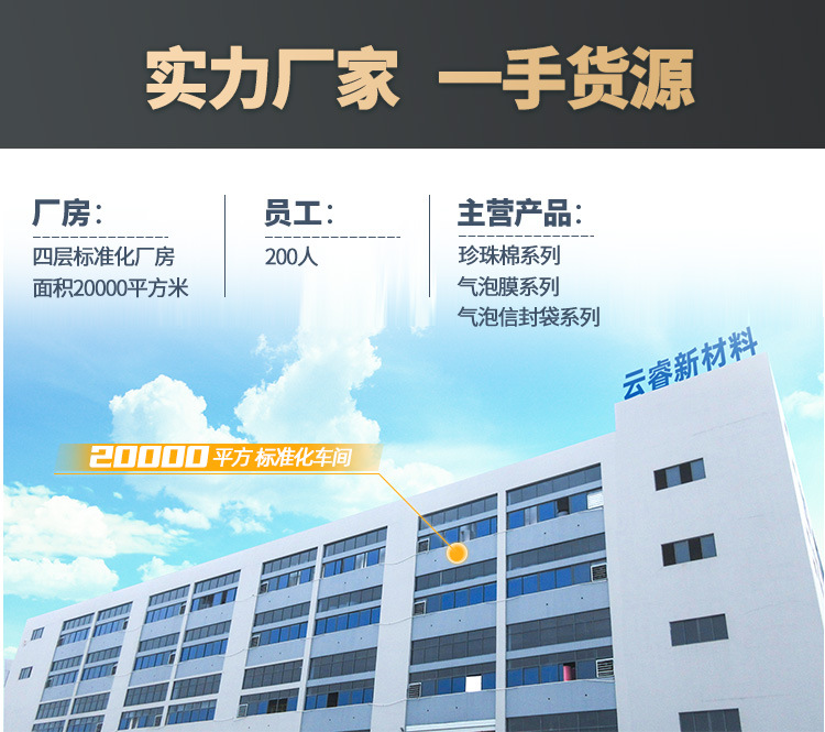 气泡信封袋
