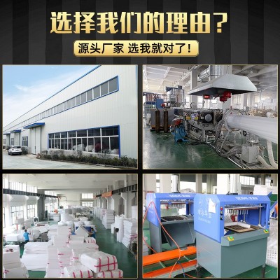 厂家现货批发珍珠棉鸡蛋托快递防震土鸡蛋包装盒泡沫珍珠棉蛋托图4
