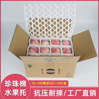 珍珠棉水果内托水蜜桃苹果泡沫包装盒桃子专用快递防震防摔包装箱图2
