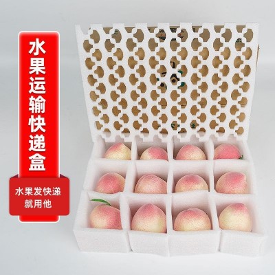 珍珠棉水果内托水蜜桃苹果泡沫包装盒桃子专用快递防震防摔包装箱图3